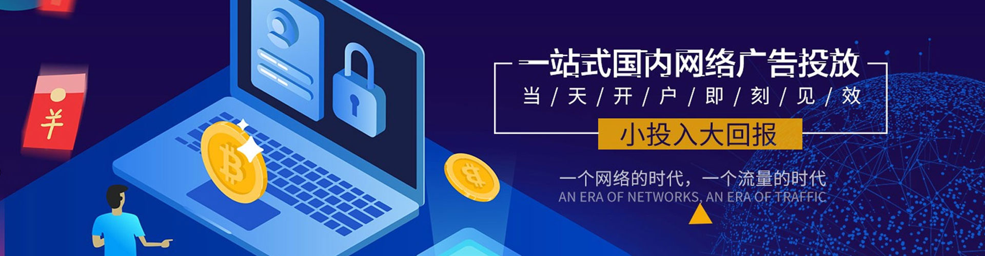 黄石百度竞价排名