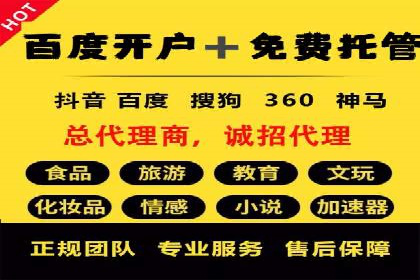 深度解析信息流广告运营公司案例