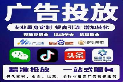 百度竞价广告投放案例：关键词策略与效果对比
