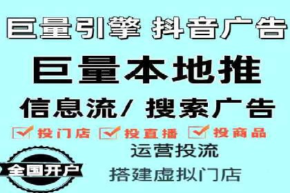 案例分享：如何利用百度信息流广告实现转化